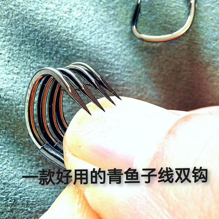 青鱼子线三角钩双钩加固挂钩大物青鱼钩青鱼专用大物钩高碳钢鱼钩
