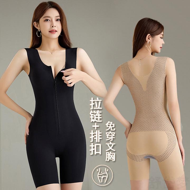 紧身性感塑身衣女产后加强版收腹束腰提臀后脱塑形美体束身衣修身