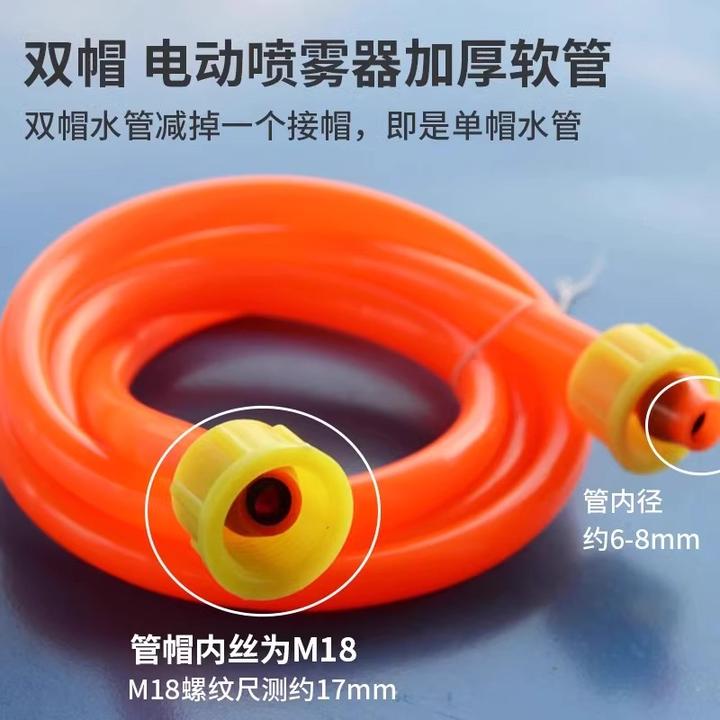 电动喷雾器出水管加厚加长软管胶管打药机高压出水管喷管配件管