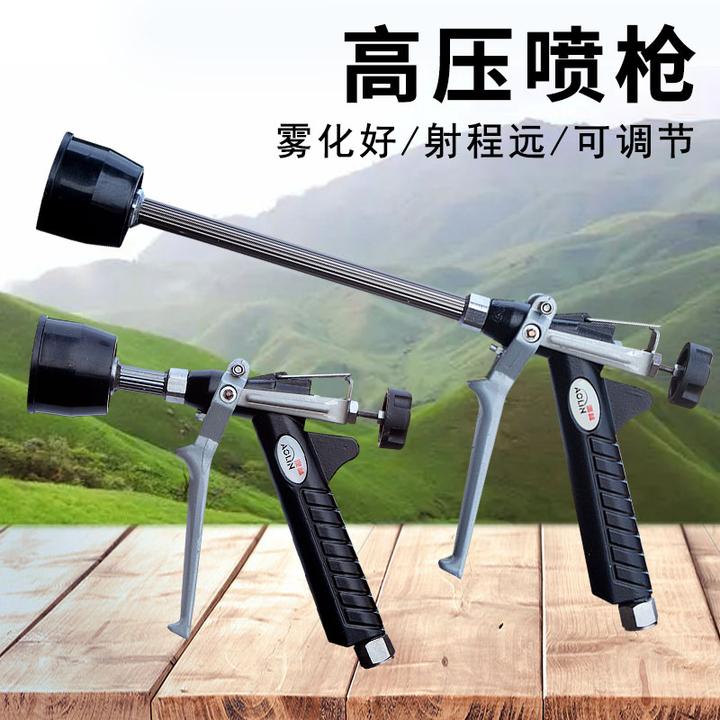 加厚高压园农用可调节喷枪洗车浇水喷雾机动器打药果树手枪式喷头