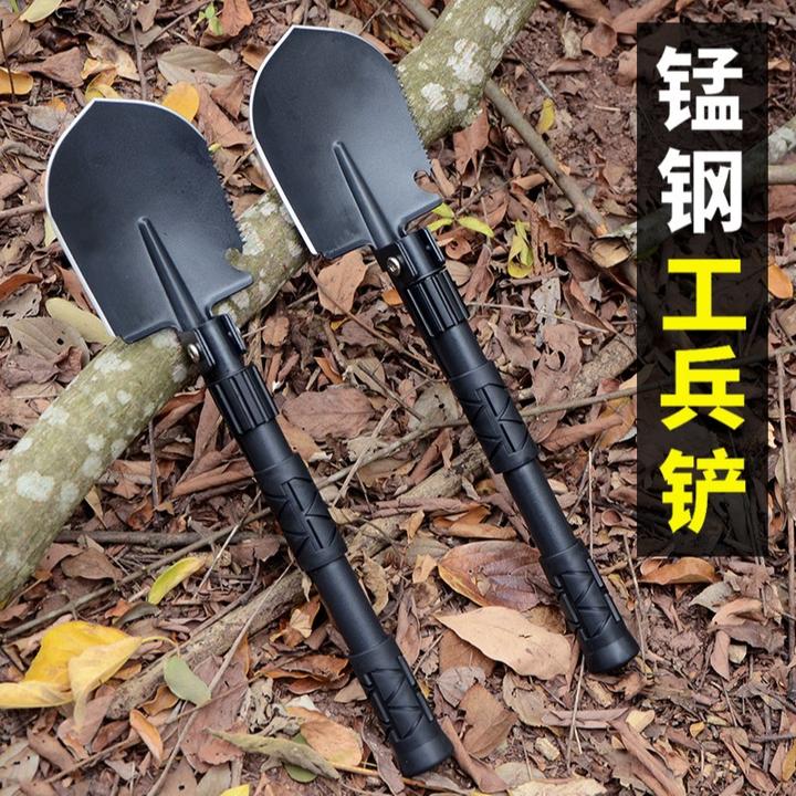 便携式防身野营钓鱼折叠铁锹镐子小号车载户外工兵铲多功能兵工铲