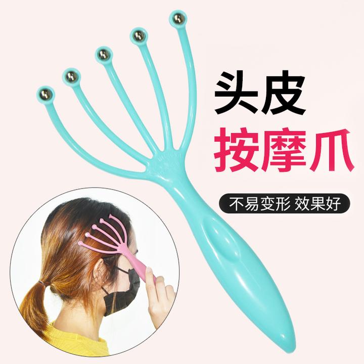 头部按摩爪头部按摩器五爪头皮按摩器爪抓头神器按头抓器八爪鱼按