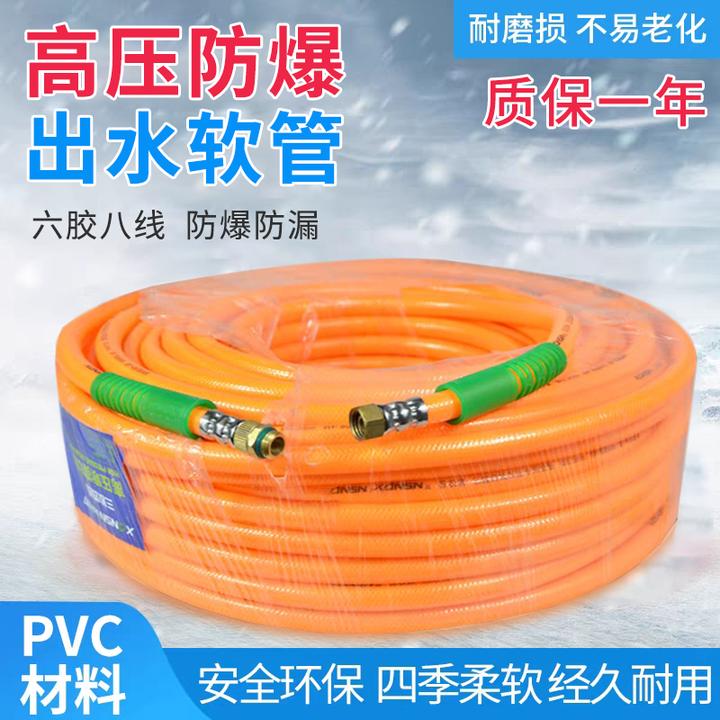 三胶四线高压出水管柱塞泵用打药机管耐压轻便型农用喷雾软管包邮