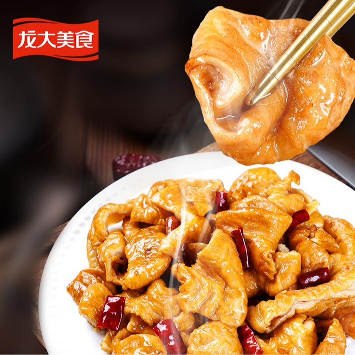 【龙大美食】全熟轻卤肥肠猪大肠500g*3袋免洗干净卫生（到手3斤）