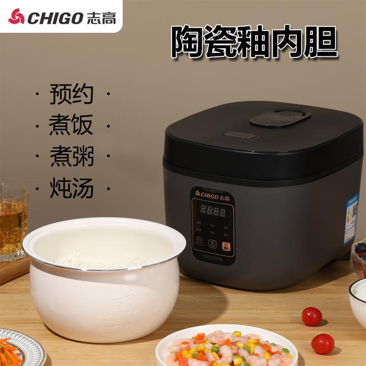 志高正品新升级钛内胆家用电饭煲智能多功能全自动预约蒸煮电饭锅