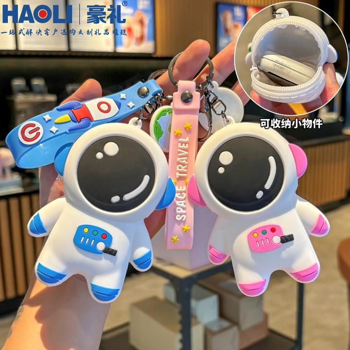 小男孩太空人零钱包卡通宇航员钥匙扣迷你简约耳机包钥匙包精致女