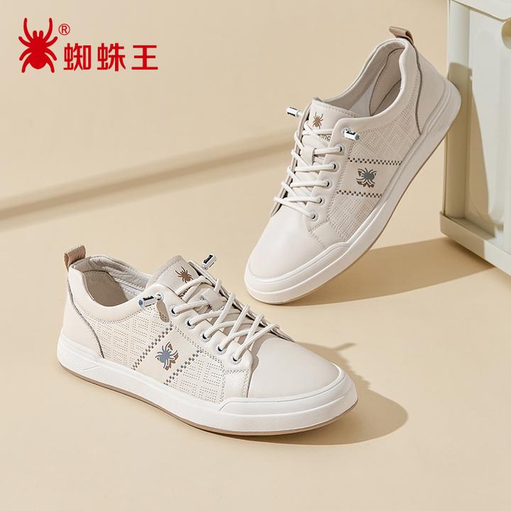 蜘蛛王男鞋新款2025板鞋皮鞋休闲透气潮真皮牛皮男士小白鞋020493