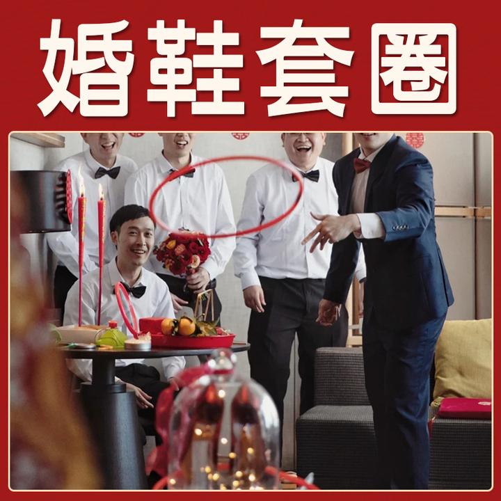 结婚接亲拦门婚鞋套圈圈整蛊游戏道具鞋盒子透明迎亲文明创意大全