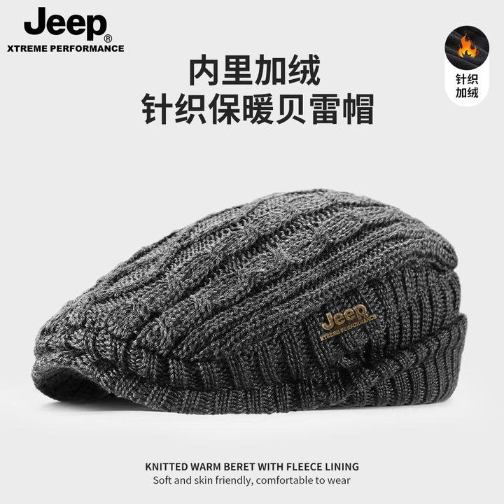 JEEP/吉普秋冬季新款男士贝雷帽保暖护耳防风防寒帽子针织时尚