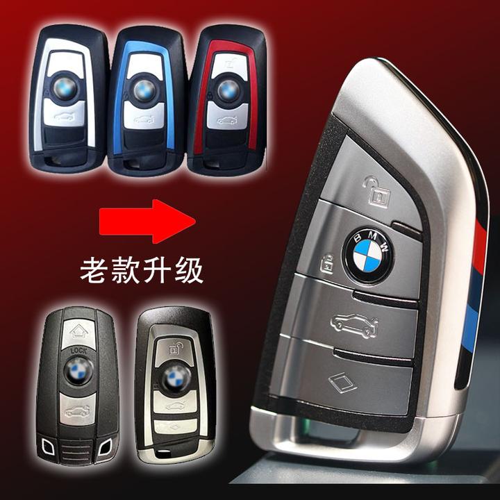 适用老款宝马X1234567系M3GT6迷你钥匙升级刀锋U底盘新款钥匙