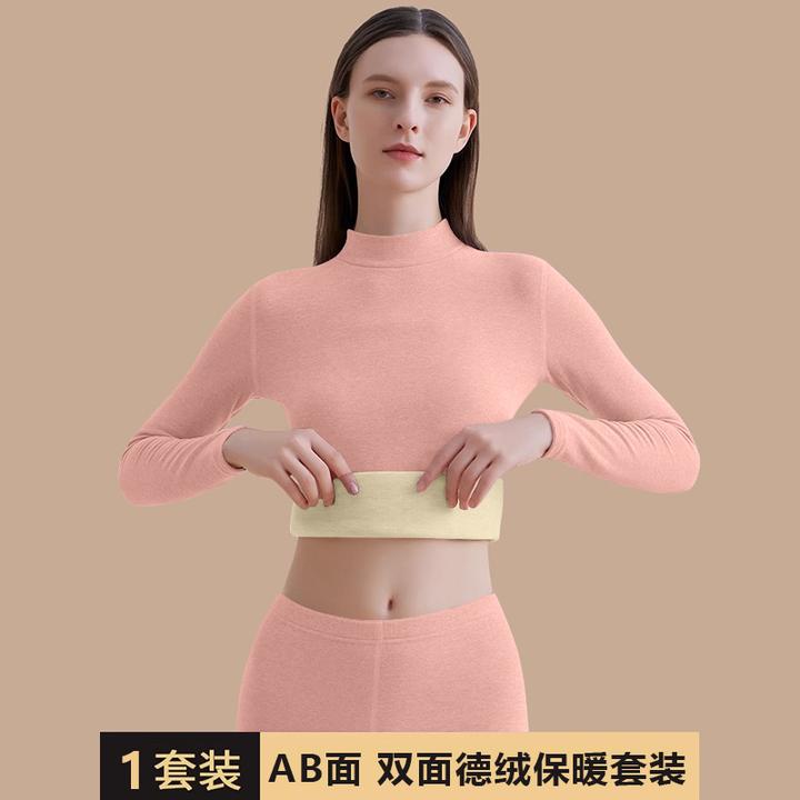 保暖内衣女加绒加厚秋冬季秋衣秋裤套装德绒发热打底内搭修身绒裤