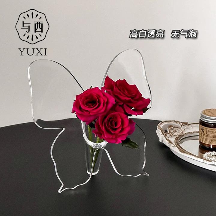 YUXI/与西ins风现代简约亚克力蝴蝶方形创意花瓶插花客厅卧室摆件