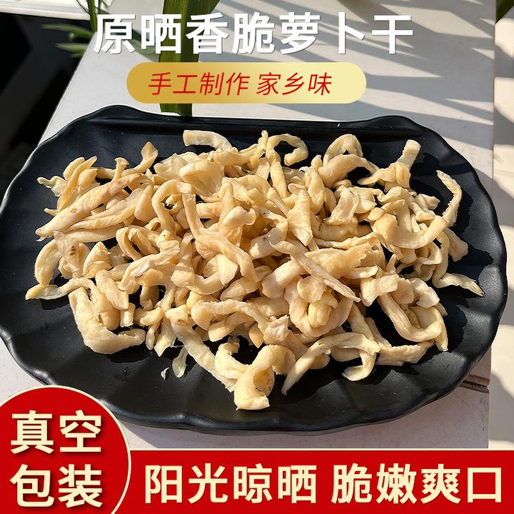 湖北半干萝卜丁子原味白萝卜干脆嫩日晒风干坛子香脆萝卜丁条