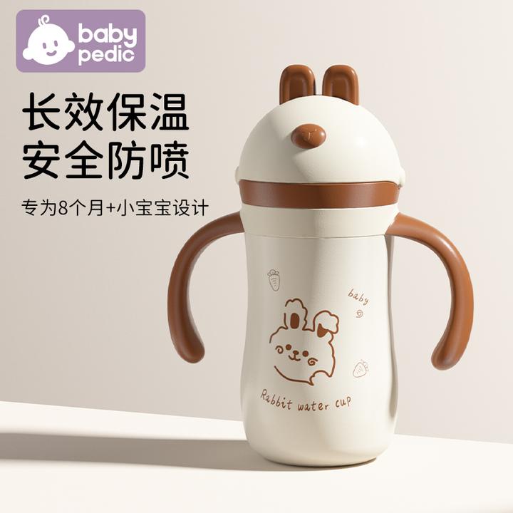 babypedic保温杯宝宝吸管杯学饮杯婴儿1-3岁保温水杯奶瓶防呛