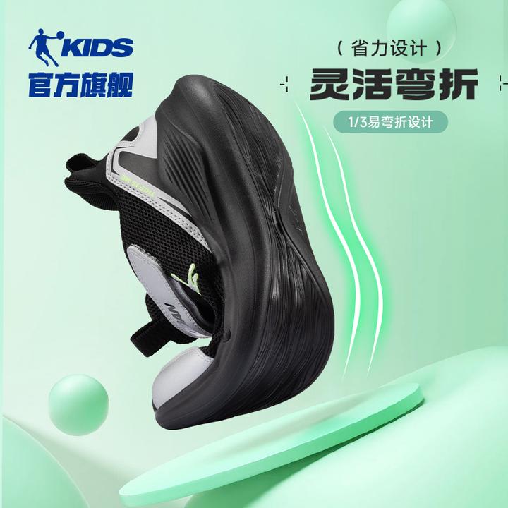 中国乔丹儿童运动鞋2025秋季双网透气防滑耐磨跑鞋男童网面缓震鞋