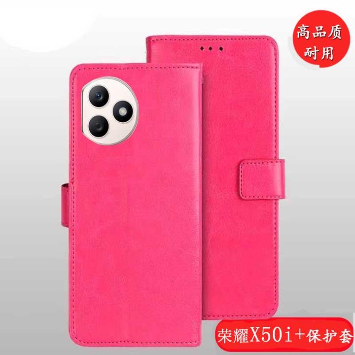 适用荣耀X50i+翻盖式手机壳荣耀X50i+男女防摔插卡钱包款商务皮套