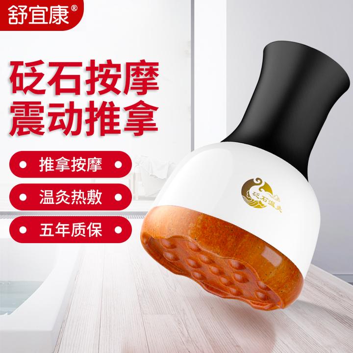 砭石刮痧温灸仪按摩器美容院用经络电动加热刮仪器家用神器揉腹仪