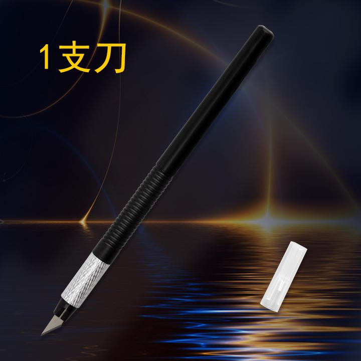 手工剪纸刻刀学生小黑雕刻刻纸雕刻刀工具手账笔刀橡皮章雕刻刀具