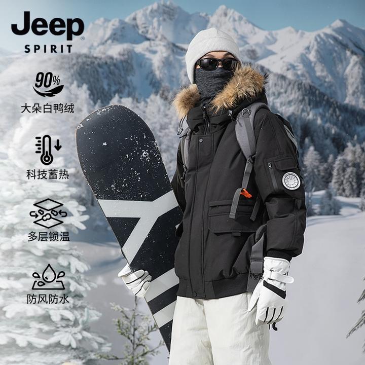 JEEP吉普冬季新款羽绒服情侣时尚百搭宽松棉服登山滑雪保暖冲锋衣