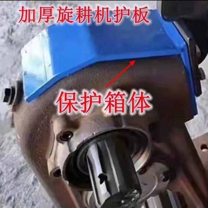 旋耕机箱体防磨板中间变速箱犁箱保护板耐磨加厚铁板旋耕机刀片