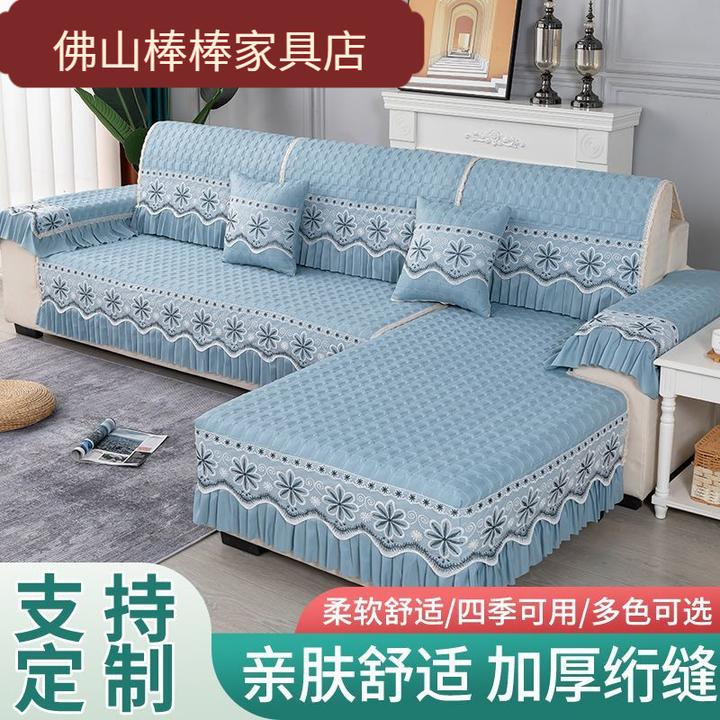 四季通用简约定做沙发套罩全包万能套防滑沙发垫布艺盖布一套组合