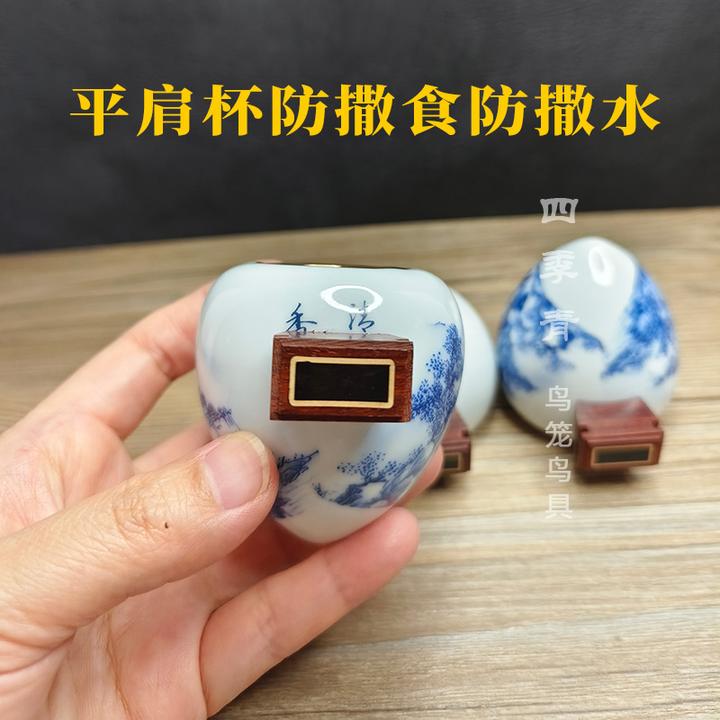 金口平肩杯防撒食撒水防甩食画眉杯鸟食罐鸡心杯鸟食缸鸟食杯广笼