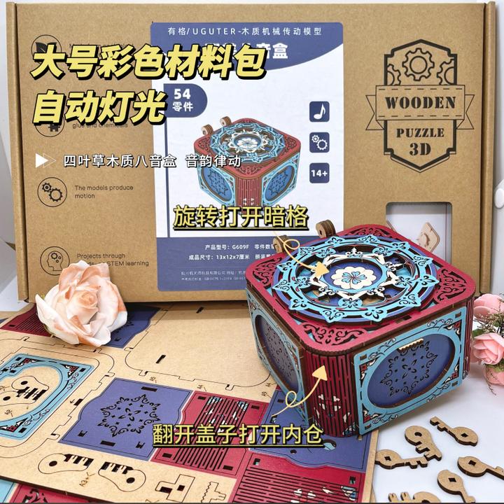 【可樂】 DIY木质拼图3D立体模型木质拼装鸟之诗八音盒送女友礼物盒