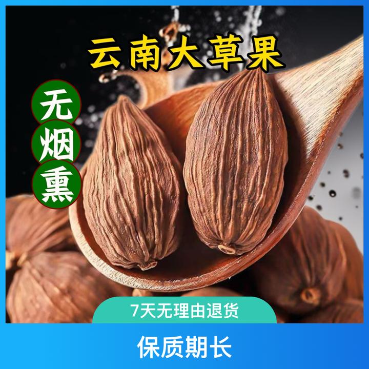 肉制品护色剂卤肉酱肉适用卤菜护色保鲜剂