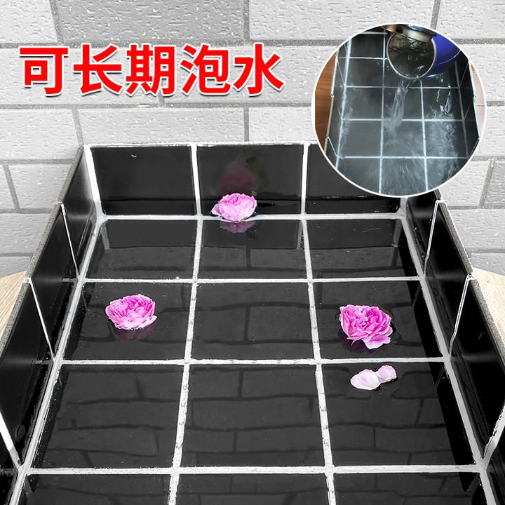 卫生间防水材料免砸砖 透明防水胶 厨房卫生间防水涂料内外墙补漏