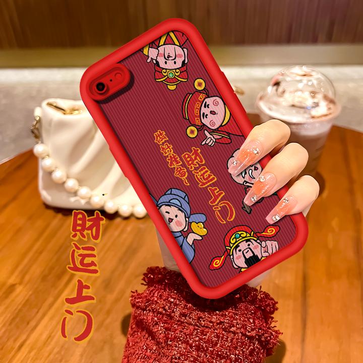 适用于苹果6/6S财运上门天眼阶梯手机壳全包防摔硅胶软壳保护套
