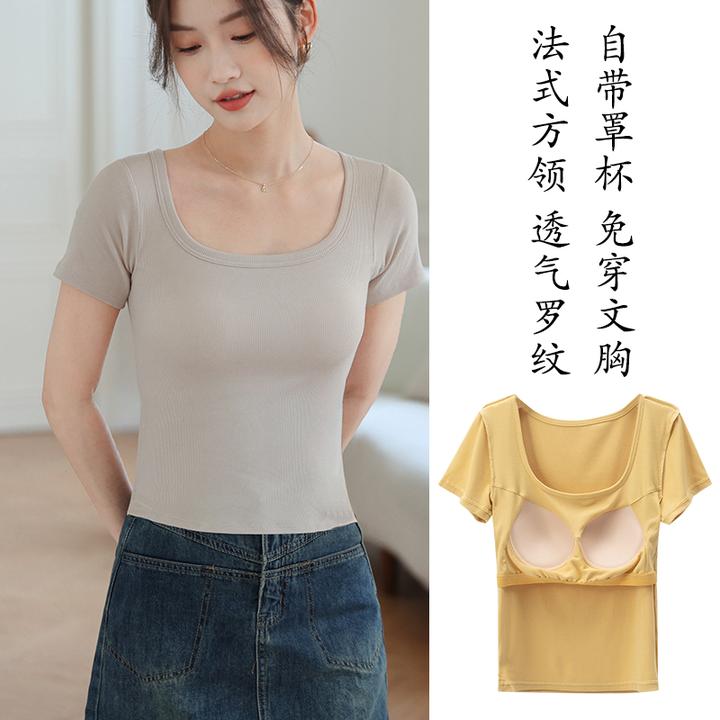 女带胸垫方领短袖t恤夏薄款修身防走光免文胸瑜伽打底上衣外穿803