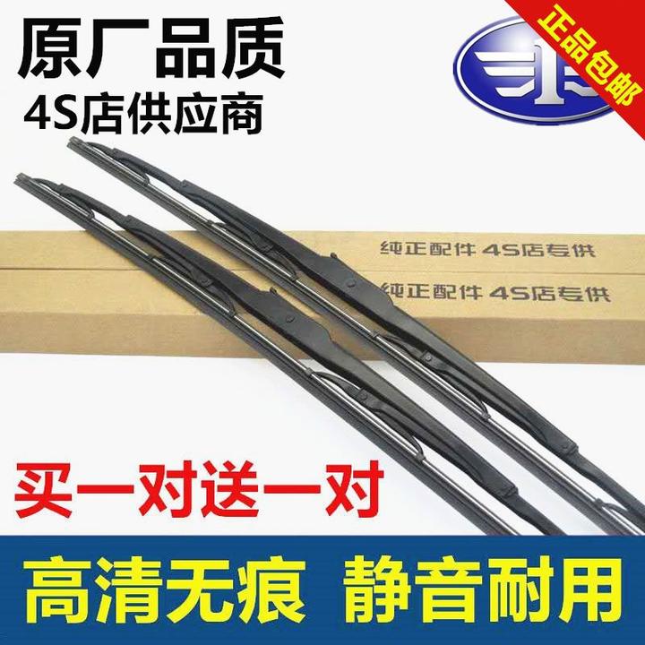 解放汽车J6P雨刮器J6F大J6小J6JH6J6LJ6M悍威天V龙V原装雨刷片