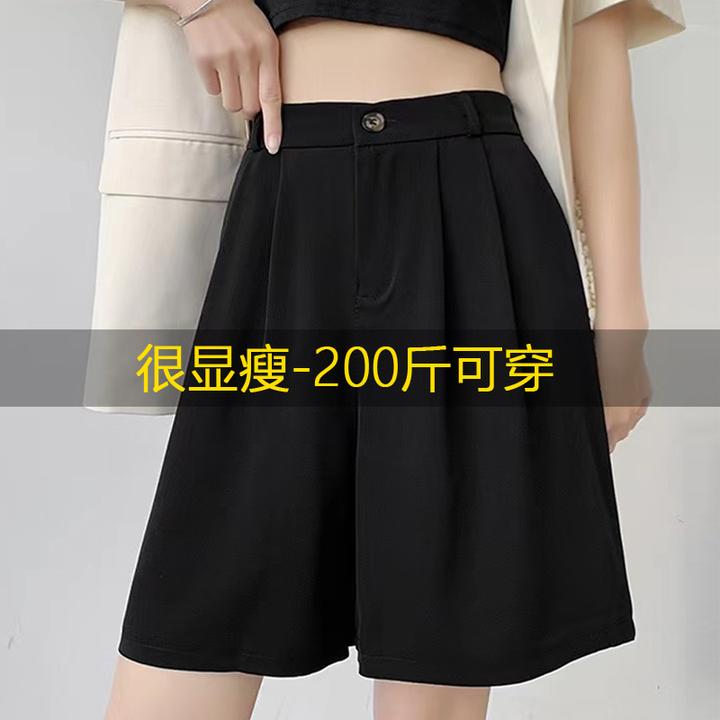 休闲西装短裤女大码胖mm高腰宽松阔腿a字五分裤夏季裤子薄款显瘦