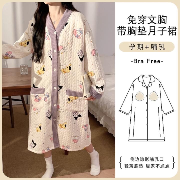 带胸垫月子裙产房专用秋冬空气棉夹层冬季哺乳睡裙孕妇待产裙产后