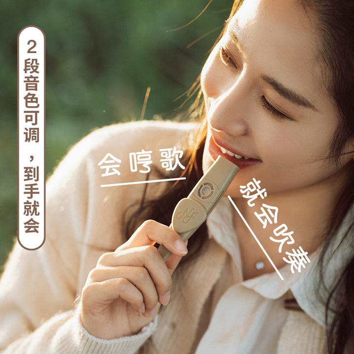 宁梵声学潮玩乐器卡祖笛0门槛音质好高颜值六色可选随心搭KAZOO01