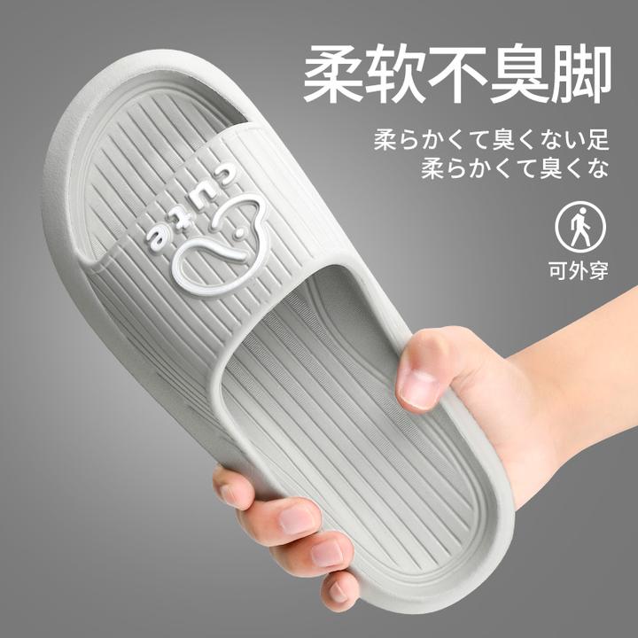 浴室拖鞋男款夏外穿2024新款凉感家居踩屎感静音清凉防滑凉拖鞋女