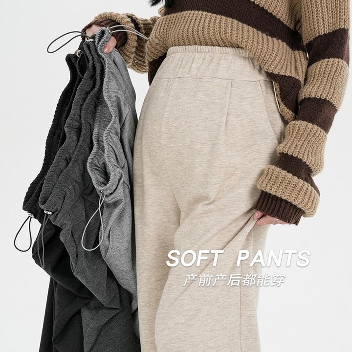 【M-4XL】孕妇200斤春秋阔腿裤侧边抽绳孕前孕期孕后可穿糯米裤