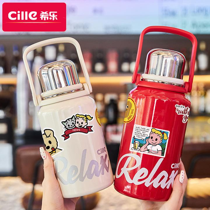 CILLE/希乐大容量保温杯创意户外水壶不锈钢保温水杯便携保温壶