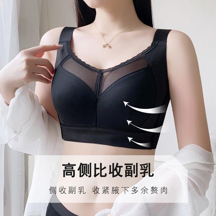 大罩杯内衣调整型无痕全罩杯大胸显小收副乳软钢圈防下垂大码文胸