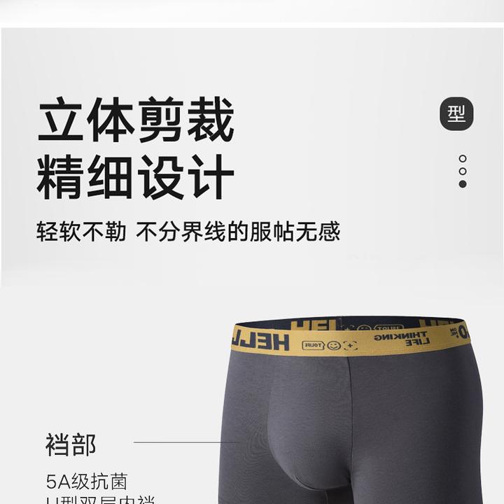 高支精梳棉平角裤内裤男士舒适透气青年个性四角裤四角裤时尚潮流