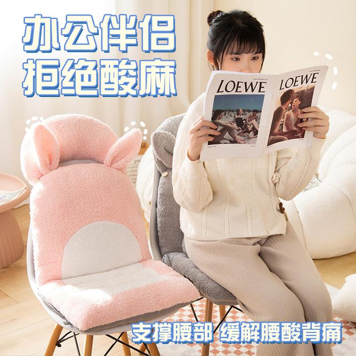 兔子坐垫一体式靠背垫靠枕办公室久坐加厚椅垫学生宿舍屁股垫座垫