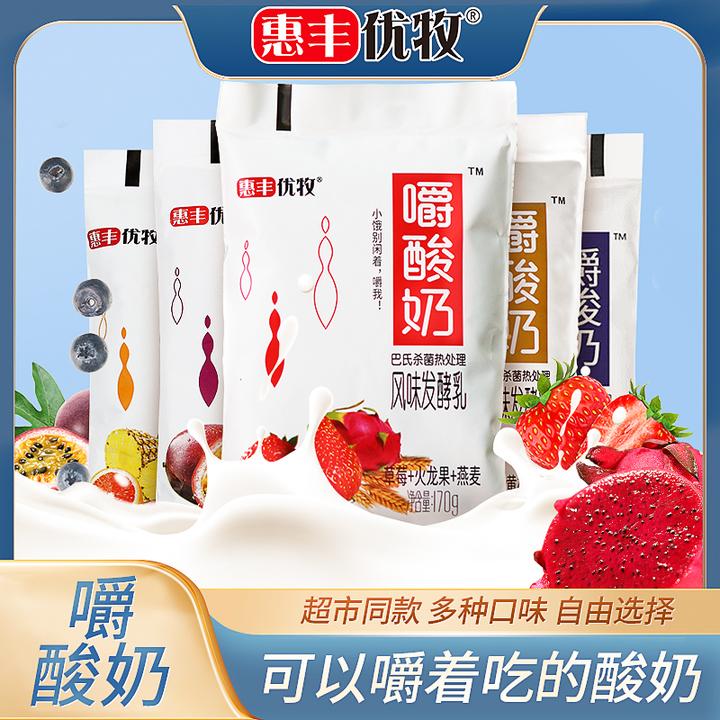 惠丰优牧嚼酸奶果粒燕麦酸奶170g*10袋装常温风味发酵乳早餐奶