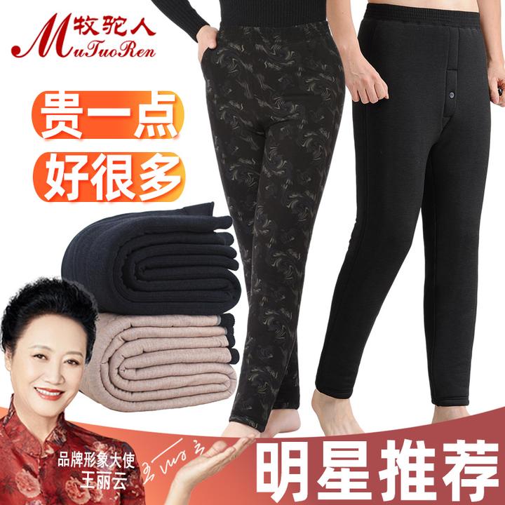 牧驼人中老年加厚加绒高腰驼绒保暖裤老人内蒙古男女打底裤保暖裤