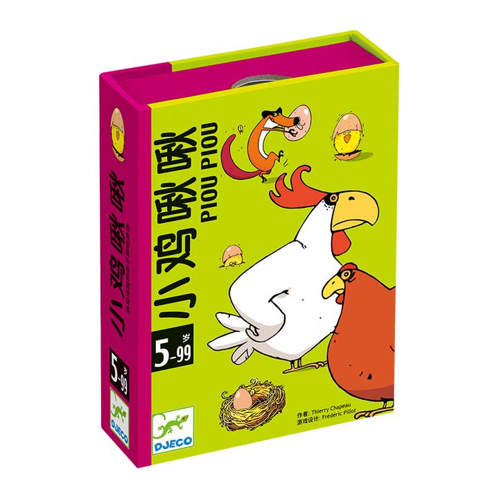Djeco小鸡啾啾亲子桌面游戏5岁儿童逻辑思维3-6岁儿童玩具推荐