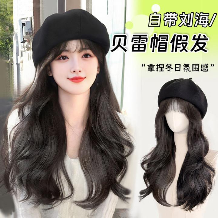 帽子假发一体女款2025秋冬新款网红长卷发贝雷帽假发女自然全头套