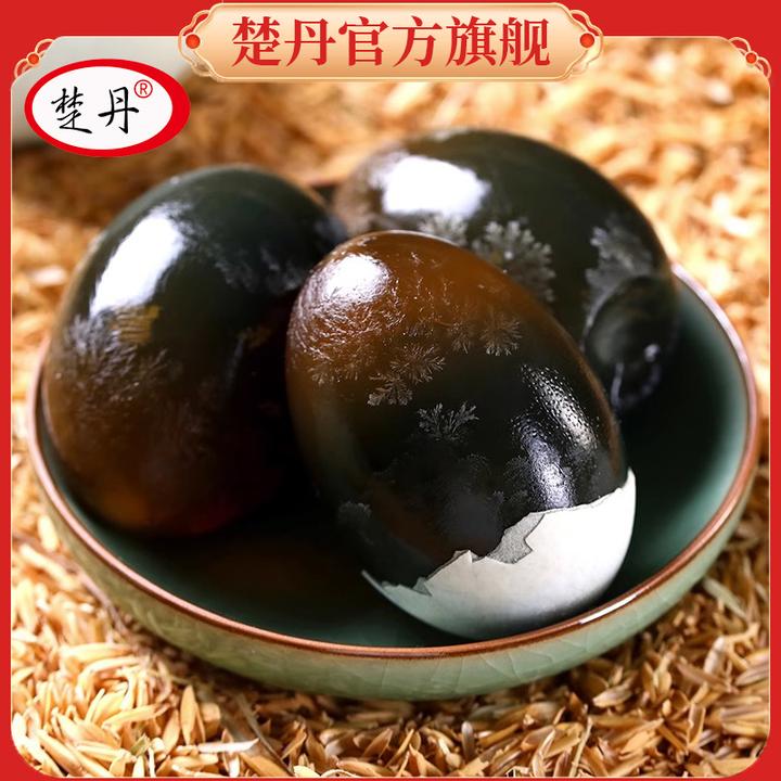 楚丹凉拌溏心皮蛋20枚1400克即食无铅工艺品质恒温腌制流心精选