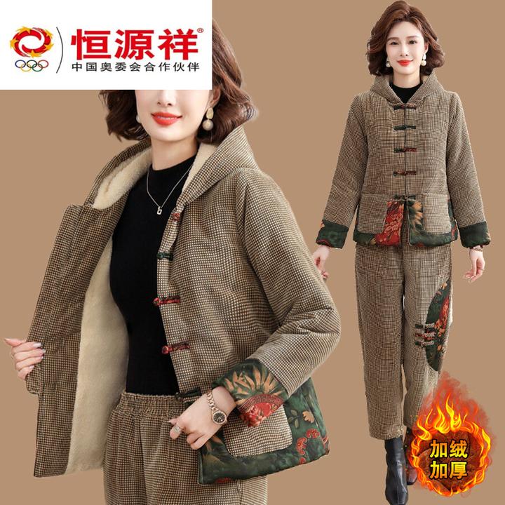 恒源祥彩羊中老年人冬装套装加绒加厚奶奶装冬季棉衣两件套妈妈秋