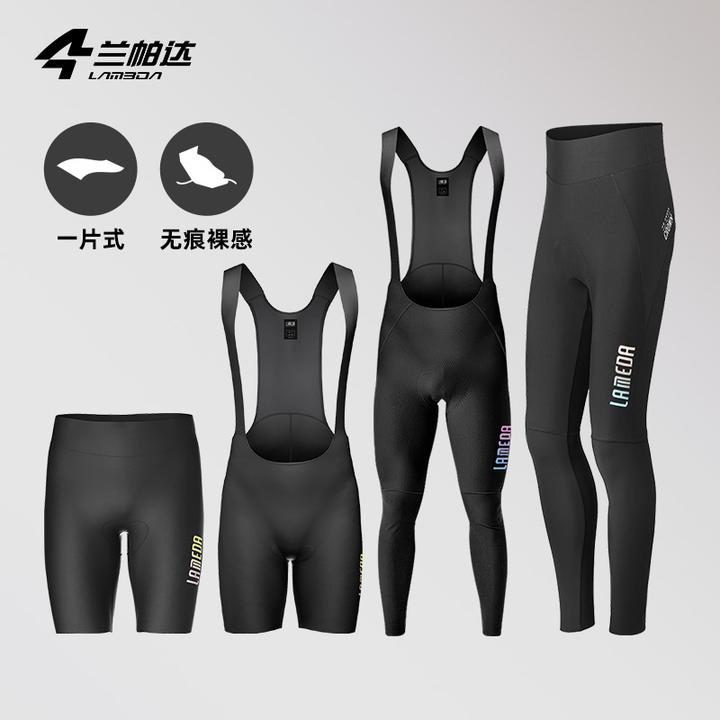兰帕达夏季自行车骑行裤长裤男背带长裤公路车短裤背带短裤皓月