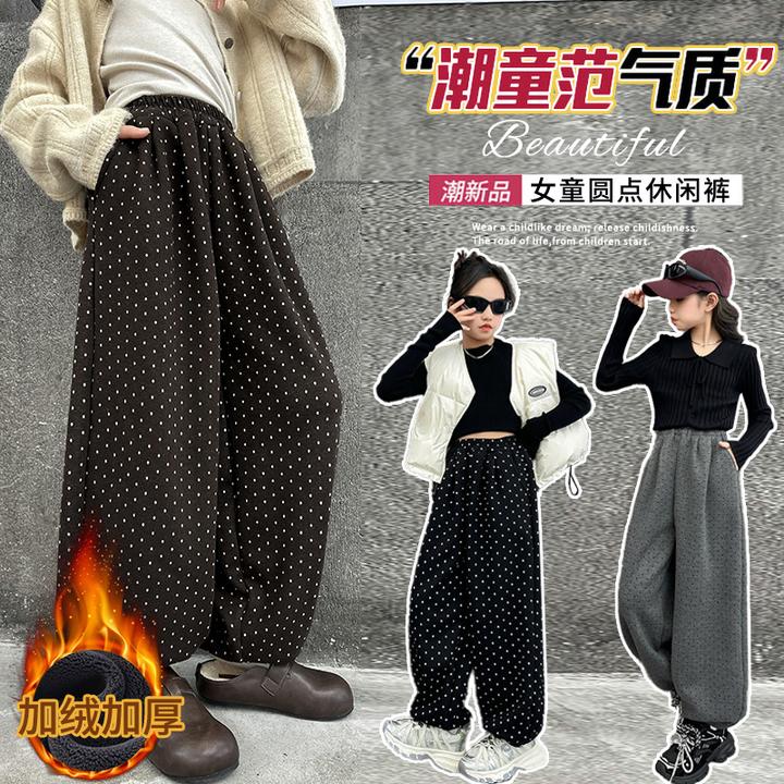 女童加绒波点裤秋冬款2024新款洋气儿童针织灯笼裤加厚女孩冬季潮