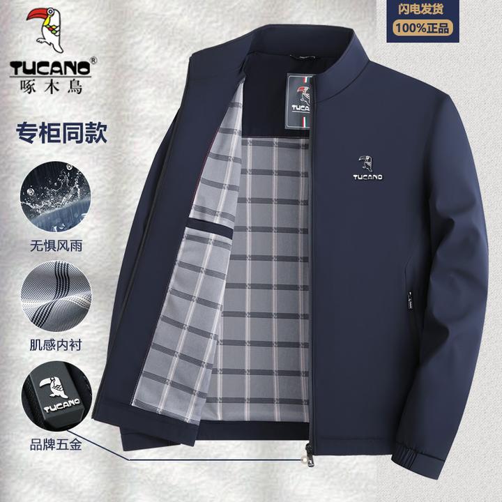 【专柜系列】啄木鳥2025春秋季中老年男士立领夹克外套中年爸爸休闲